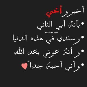 Meet your Posher, Eham